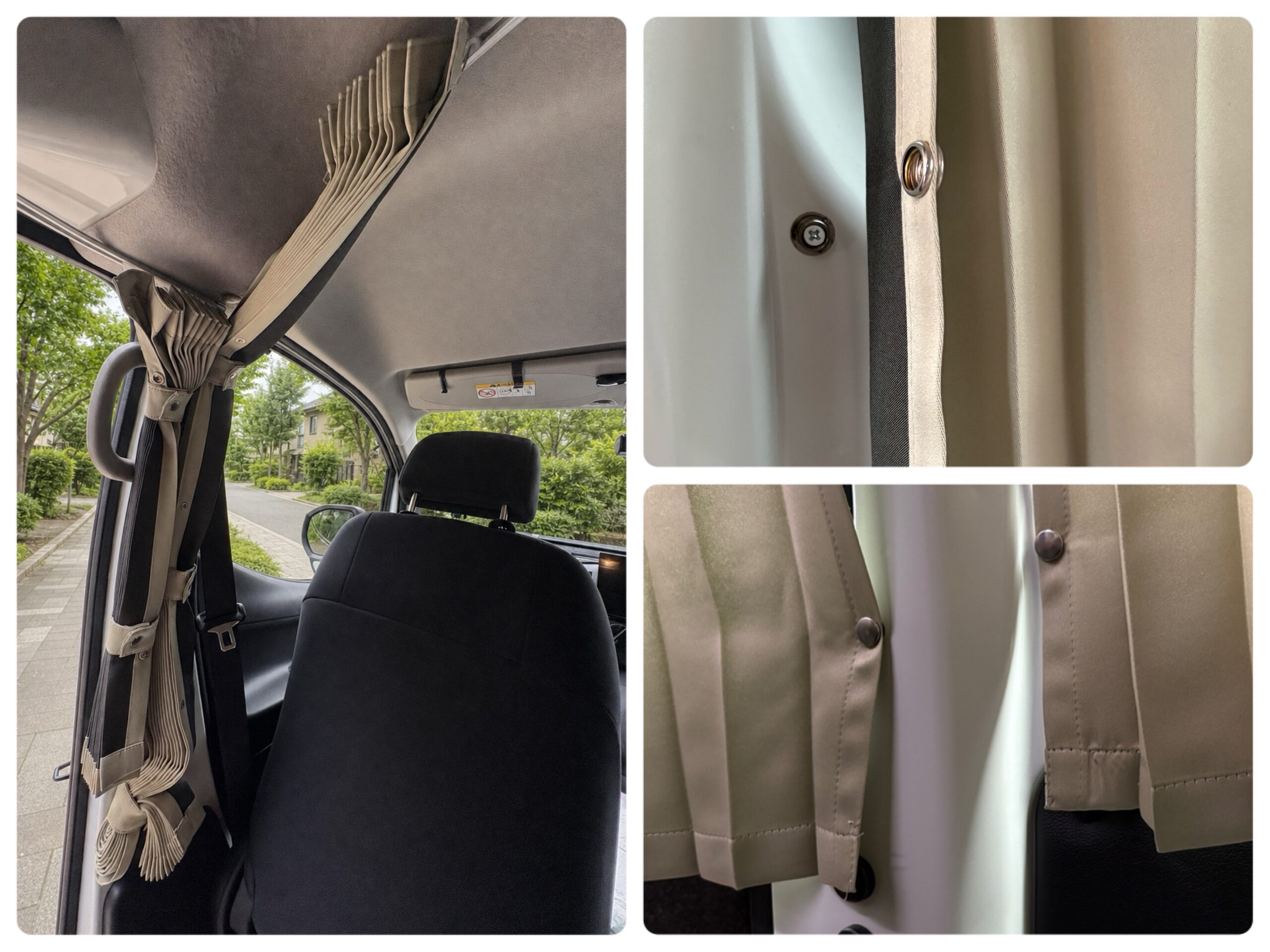 ちびキャンの標準装備カーテンを閉めた車内